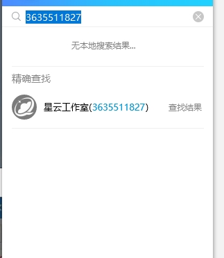 骗子一个，诱导我在互站指定交易。-创客网