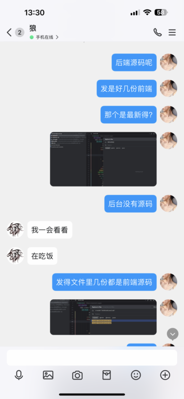 骗子商家 蓝光科技-创客网
