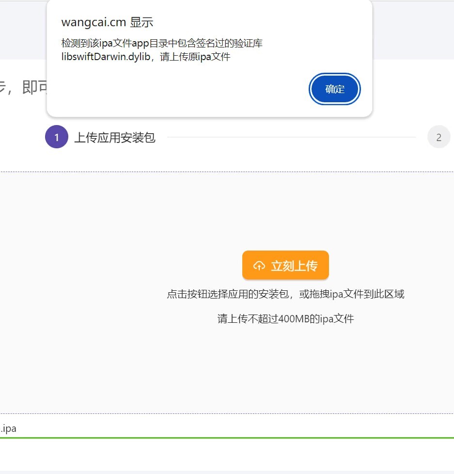 图片[14]-骗子商家 蓝光科技-创客网