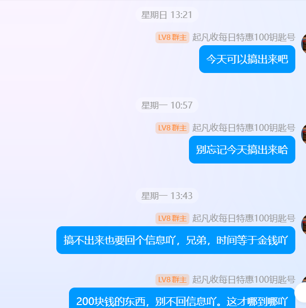 图片[3]-挂一个骗子，申美游戏工作室-创客网