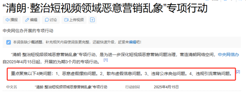 盘点一下小红书近期频繁出现的违规,及解决方案-创客网