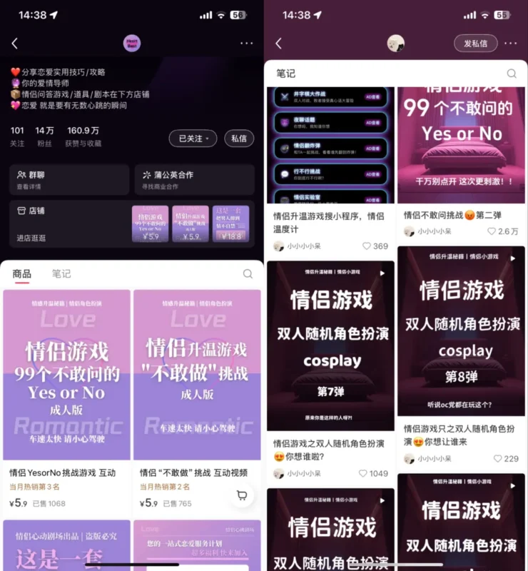 说说近期内测失败的三个副业项目心得-创客网