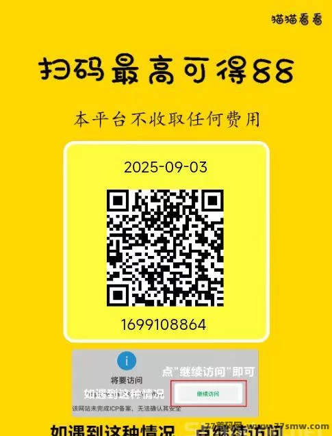 猫猫阅读新码上线：轻松赚米，秒速提取攻略！-创客网