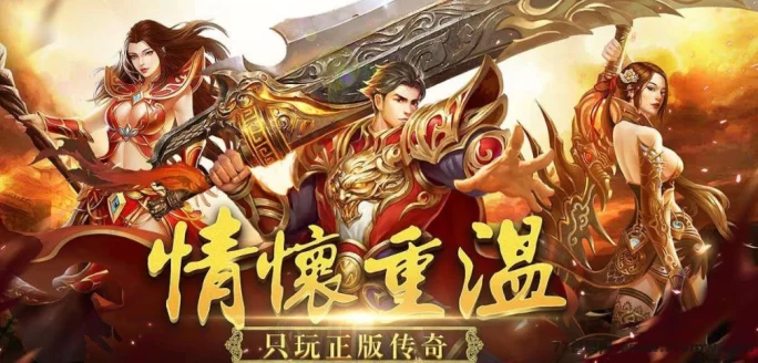 热文西游传奇搬砖：零门槛副业轻松入门，随时赚取稳定收溢！-创客网