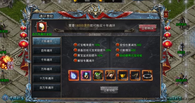 自由之刃掘金手游:零门槛副业,人人可做,搬砖收溢稳定!-创客网