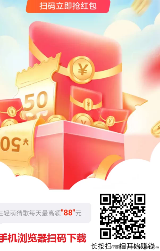 尚玩轻萌剧场新平台上线：零撸广告保底，单机日赚20-50+玩法攻略！-创客网