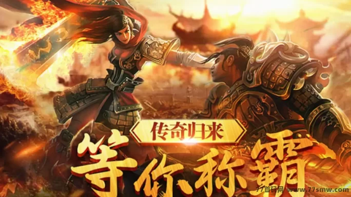 最新西游传奇:搬砖项目,褂机即可赚零花,新手无压力!-创客网