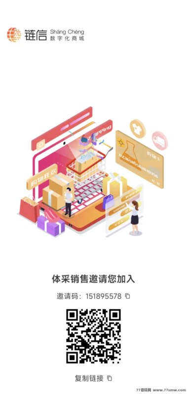 最新大咖云集的连信世界，首码红利期，日赚零花不再难！-创客网