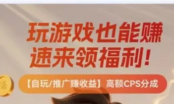 友梦联盟：零门槛副业教程，2025年躺赚必看！-创客网