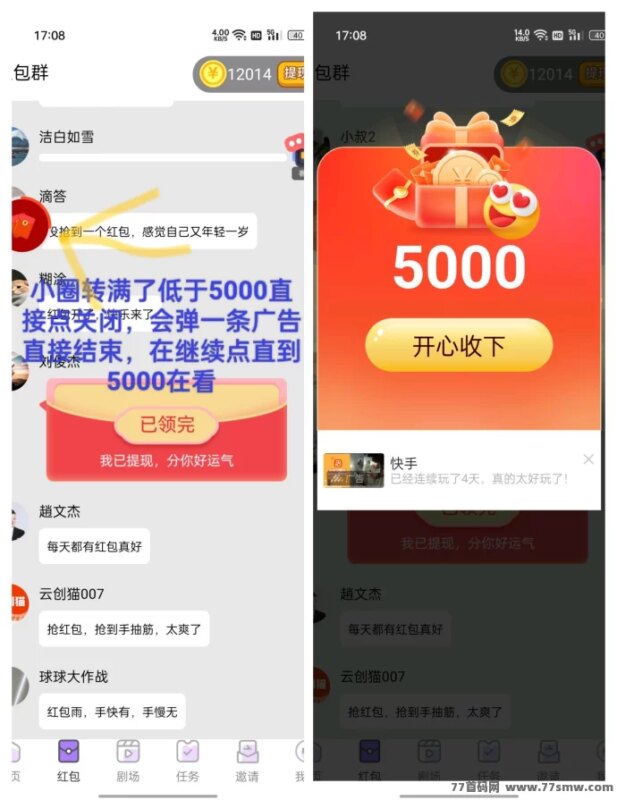 小豹点点首码广告赚米新模式：轻松单机高收溢！-创客网