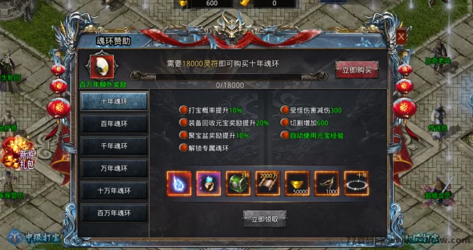 自由之刃手游搬砖项目:低门槛副业,轻松稳定赚收溢!-创客网