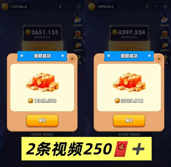 链接未来：长期副业，用碎片时间积累稳定收溢！-创客网