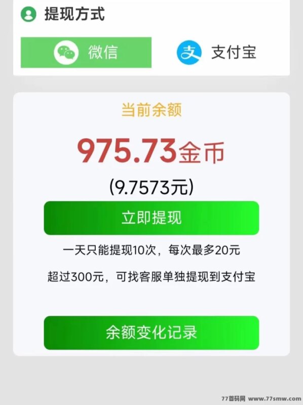 鱼儿阅读新码上线：每日轻松0撸，多号操作收溢稳定！-创客网