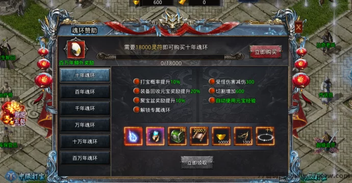 优质传奇搬砖玩法攻略：轻松入门，搬砖收溢稳定！-创客网