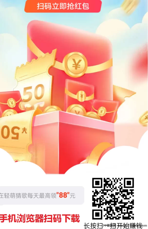 尚玩轻萌剧场：零投入看广告保底，单机每天赚几十圆！-创客网