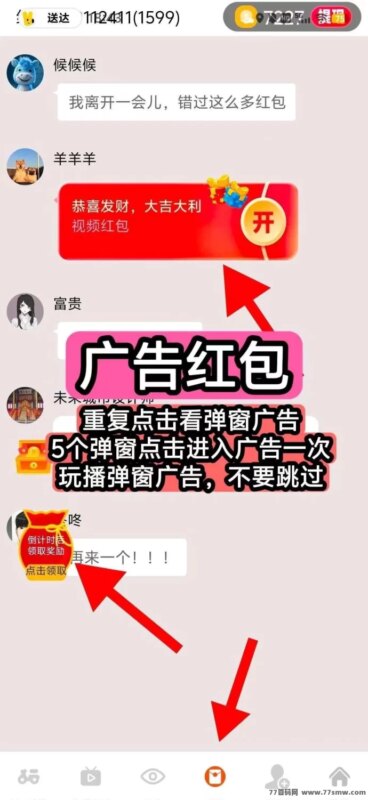 喵星新品金小马首码上线，0撸广告轻松赚米！-创客网