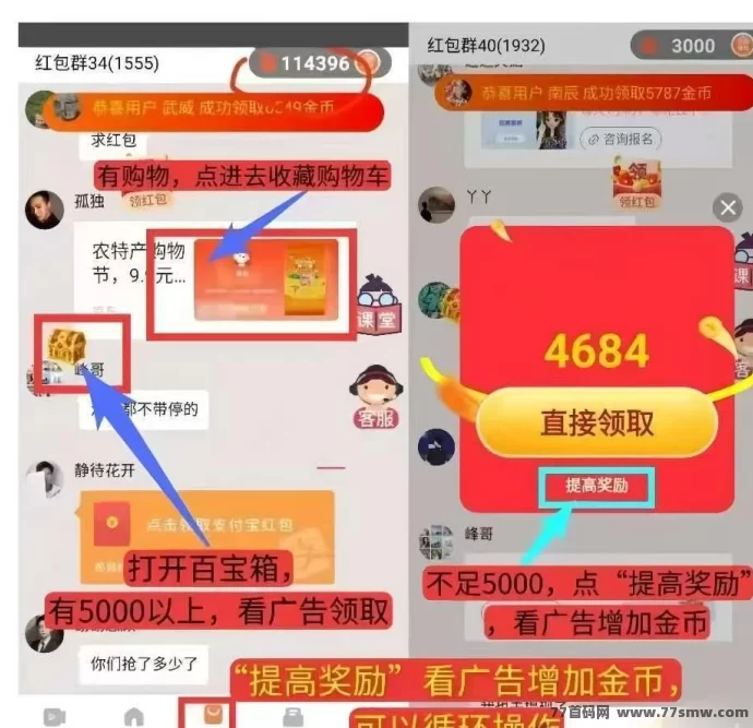 幸运喵上线，看广告纯零撸，苹果安卓双端可玩，团队收溢高门槛低！-创客网