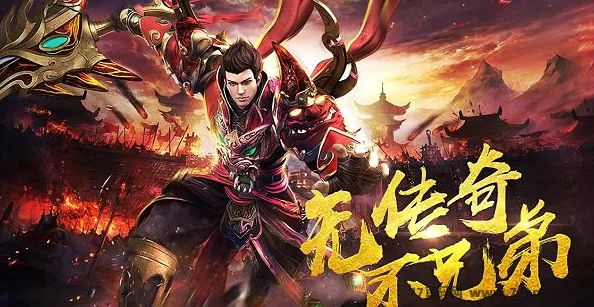 传奇手游搬砖赚钱:零门槛入门,轻松赚取副业收入!-创客网