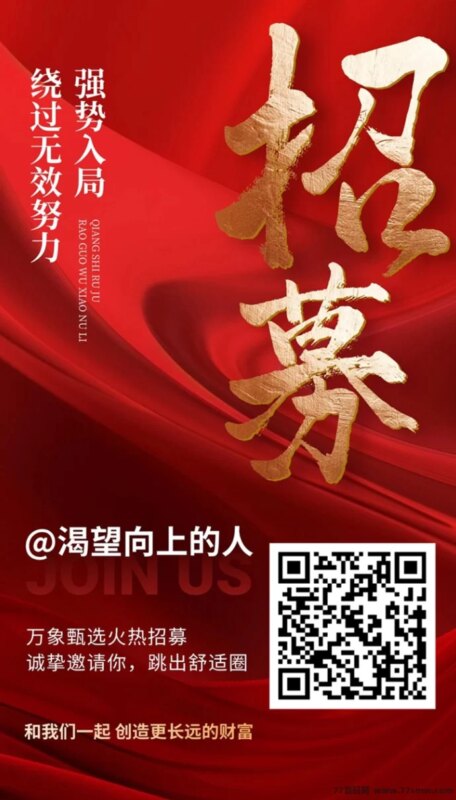 万象甄选：小产品大赛道，前端引流快速变现，长久副业选择！-创客网