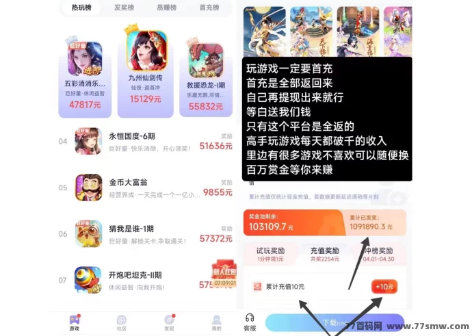 抓游宝新码上线，每天轻松零撸几百，游戏也能赚米！-创客网