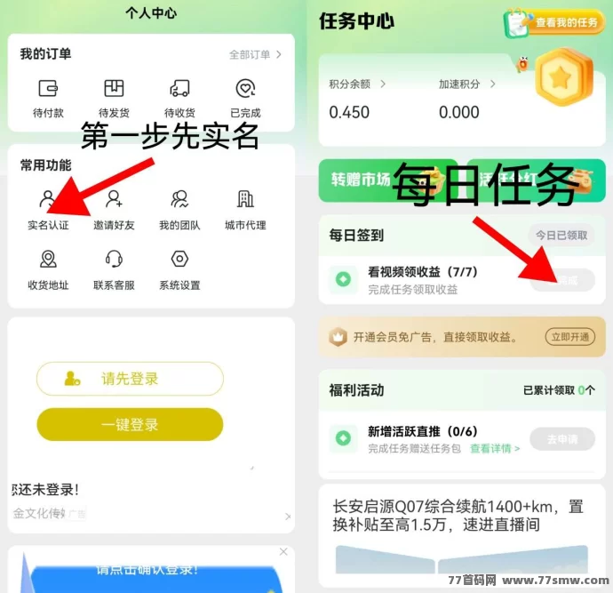 动享剧场上线：轻松操作的卷轴模式体验！-创客网