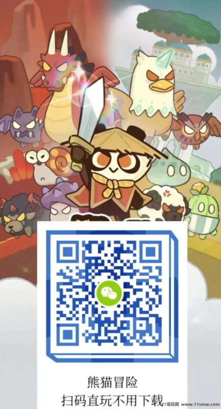 熊猫冒险上线：零投资轻松自动战斗，休闲解压赚奖励-创客网