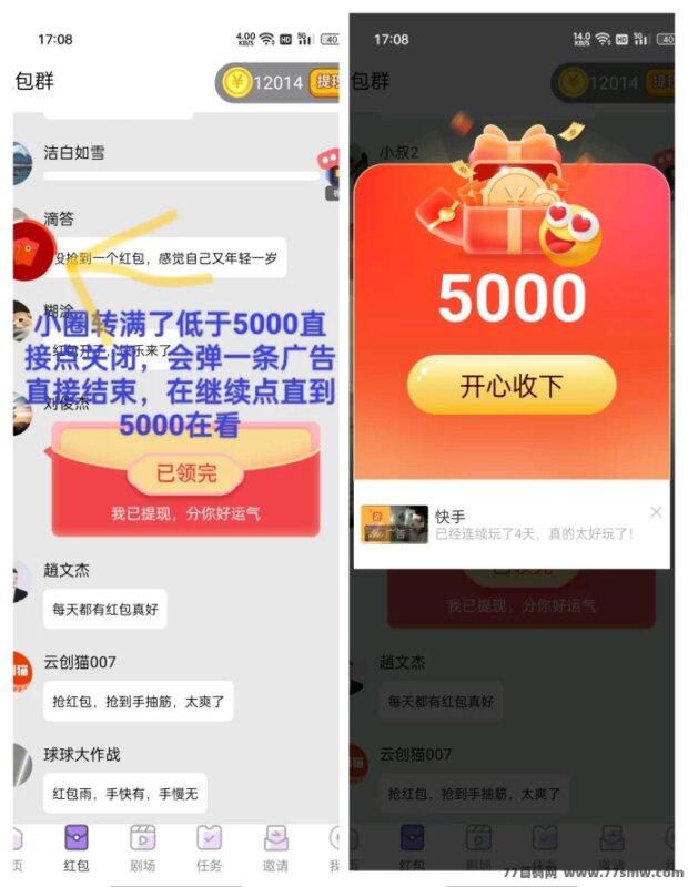 小豹点点首码上线！看广告轻松赚收溢，多设备操作实现溢出高回报-创客网