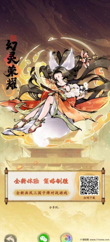 幻灵荣耀跨年攻略：稳健开船赚收溢，操作简单收溢高-创客网