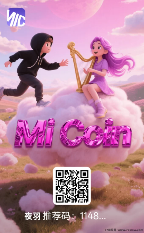 MIC宝石爬楼玩法揭秘：零撸上车，宝石稳定5圆，轻松收溢！-创客网