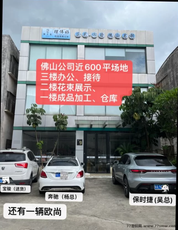 手工永生花制作指南：零基础轻松入门，月入260+-创客网