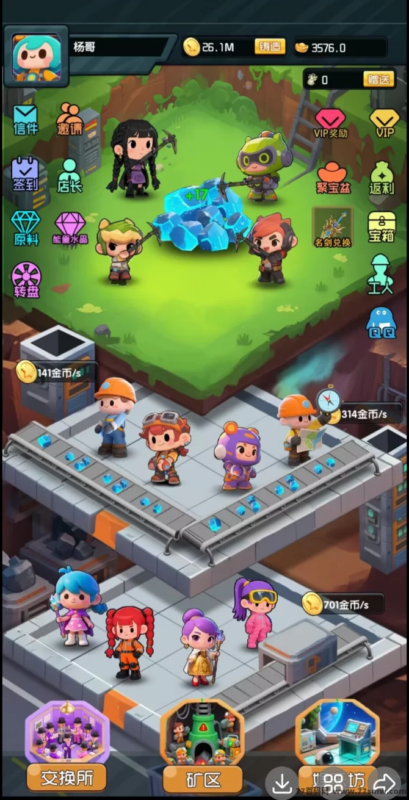 兄弟盟首码淘宝版上线：广告赚米，每日制造宝贝轻松获得收溢！-创客网