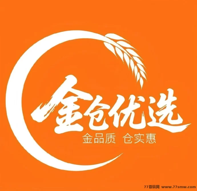 金仓优选首码对接全新玩法：集团公司项目，团队扶持全面拉满，打造东北亚全域电商新生态-创客网