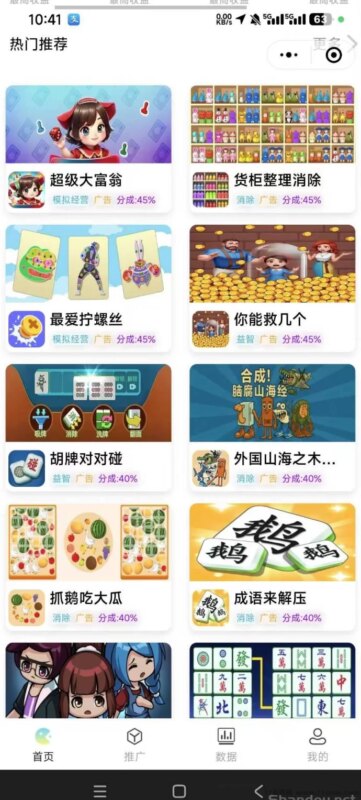 趣玩首码小游戏：零撸直玩，1米提取秒到账-创客网