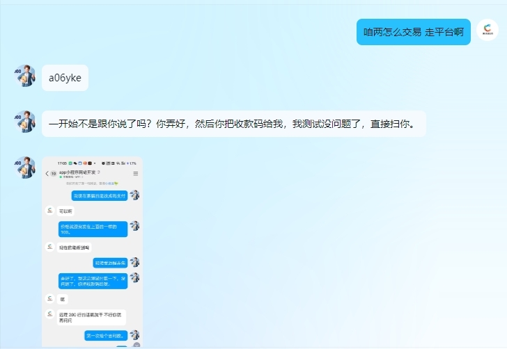 领头羊 QQ 2522241733-创客网