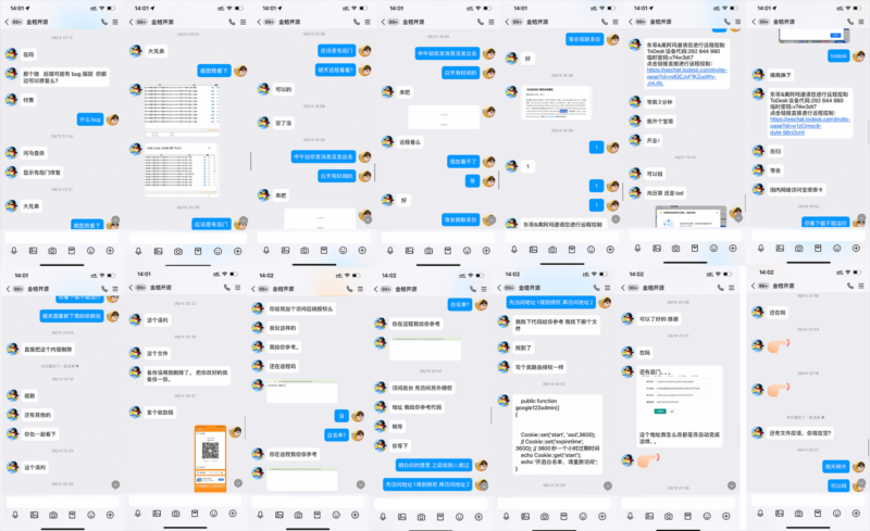 逃单&喜欢恶意造谣- 风源软件 q325123885-创客网