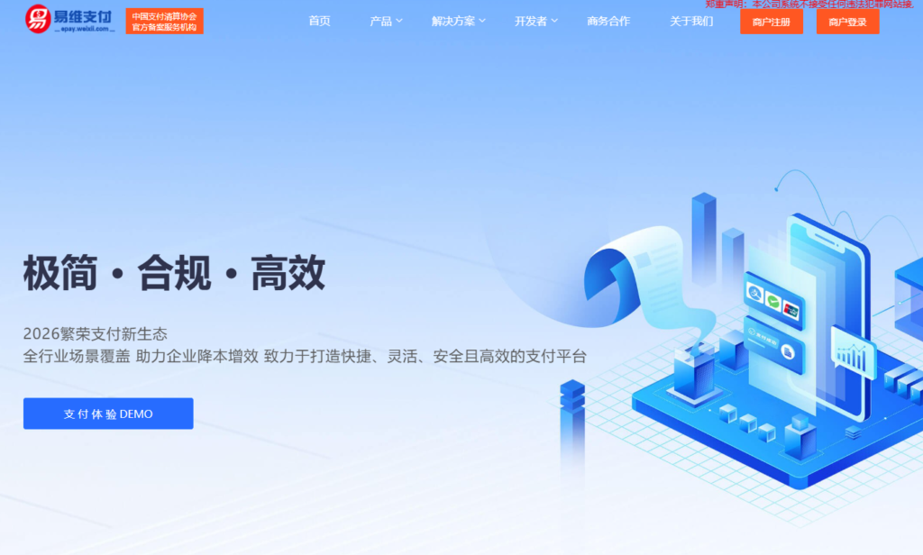 360截图20260510115707371